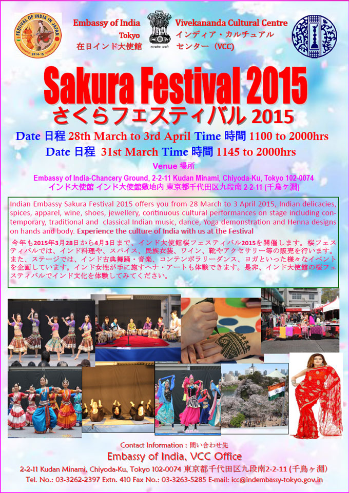 Indian Embassy Sakura Festival 2015
