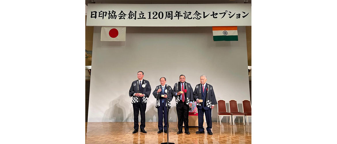  Glimpses of the Reception commemorating 120th Anniversary of Establishment of Japan India Association (JIA)</br>
January  25, 2023                                    




