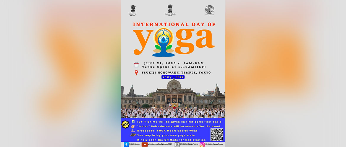 International Day of Yoga 2025