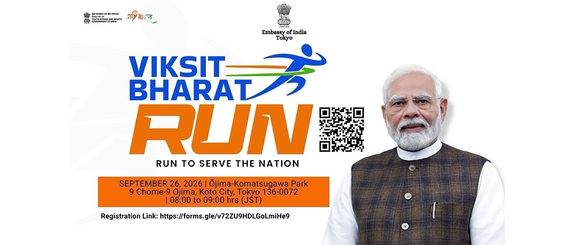 VIKSIT BHARAT RUN