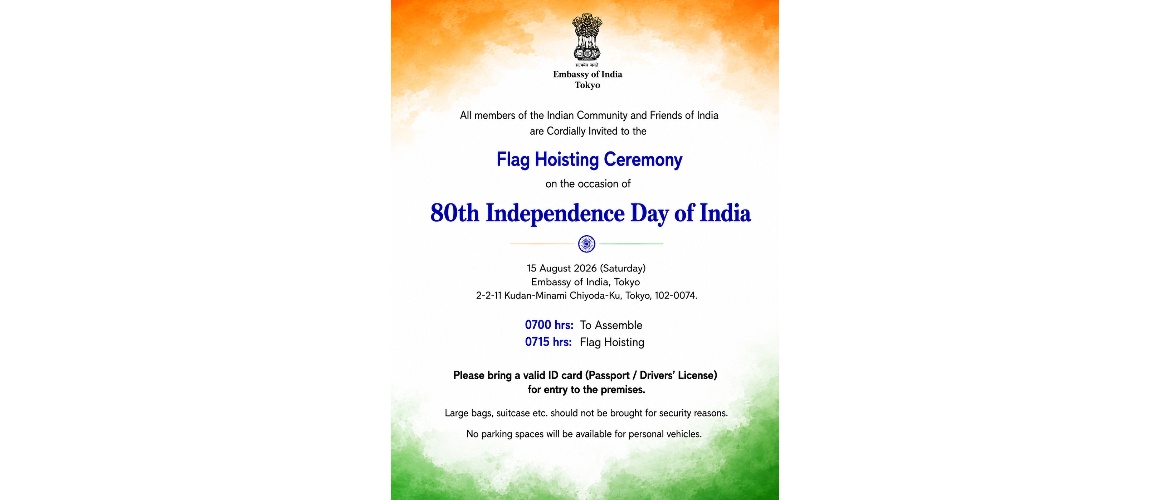 Flag Hoisting Ceremony on the occasion of 80th Independence Day of India