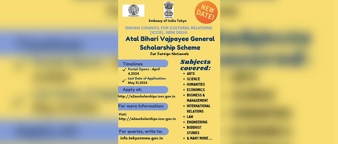  Atal Bihari Vajpayee General Scholarship Scheme