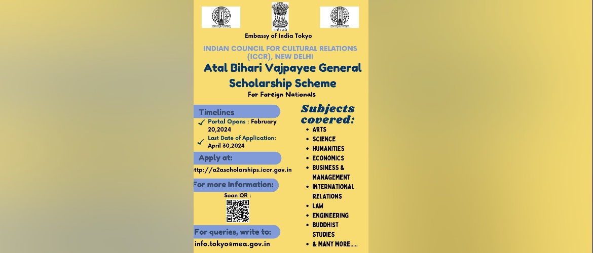  Atal Bihari Vajpayee General Scholarship Scheme
