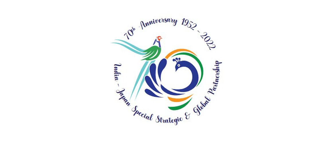  India announced its logo to mark the 70th Anniversary of establishment of Diplomatic Relations between India and Japan. The winning entry was designed by Mr. Anup Deo Purty